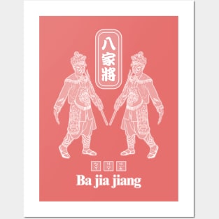 Taiwan ba jia jiang_the mysterious ghost-hunting team of Taiwan temple art culture_pink Posters and Art